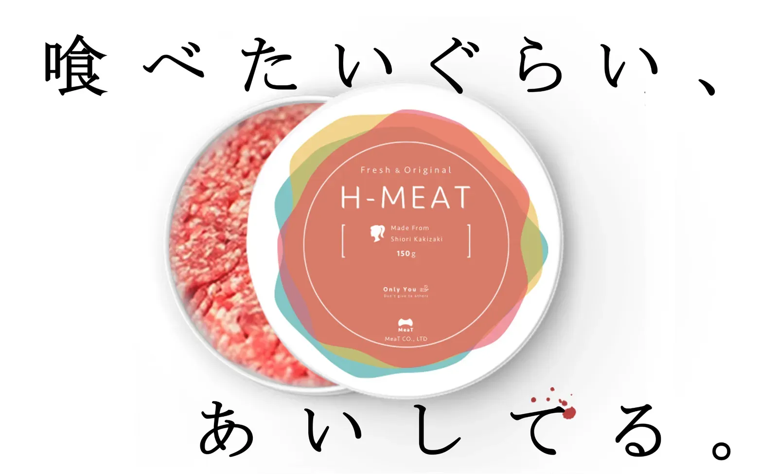 H-meat