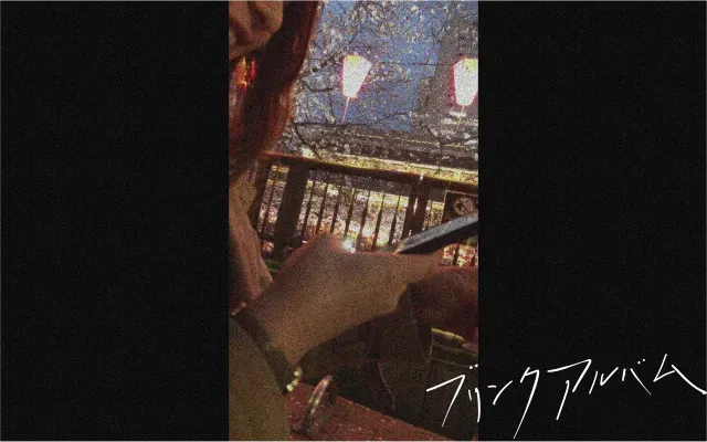 Blink Album